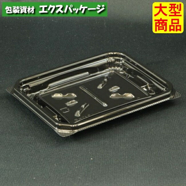 バイオカップ　モレン　230　B　黒　本体のみ　#PBQA316　1600個入　ケース販売　大型商品　取り寄せ品　リスパック｜袋 容器 製菓 エクスパッケージ