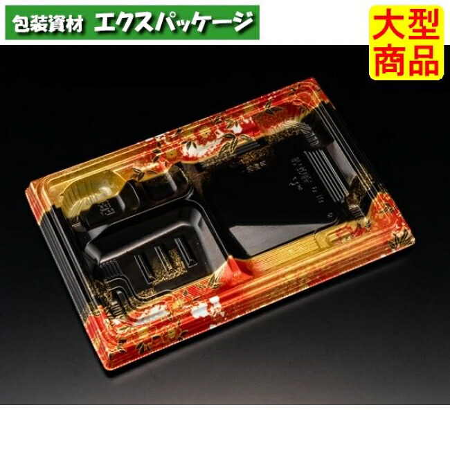 バイオ 晴箱膳 9-1 Ｂ 本体のみ K-ふくいん赤 #RHHP104 600個入 入れもの売りわたす 大型商いもの 取り寄せ品 栗鼠風呂敷き包み