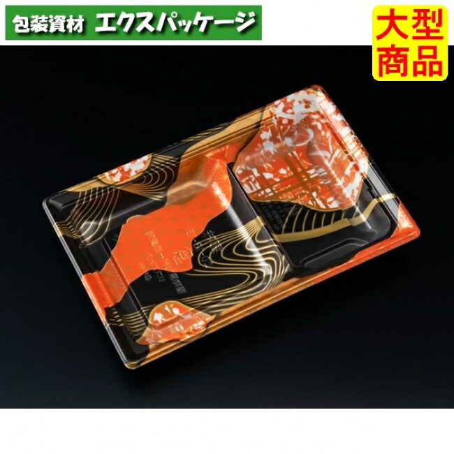 バイオデリカ 郷味 20-13-1 BZ 本体のみ ふうあい朱 #RHBJ053 800個入 入れもの売りわたす 大型商いもの 取り寄せ品 栗鼠容器に並べる