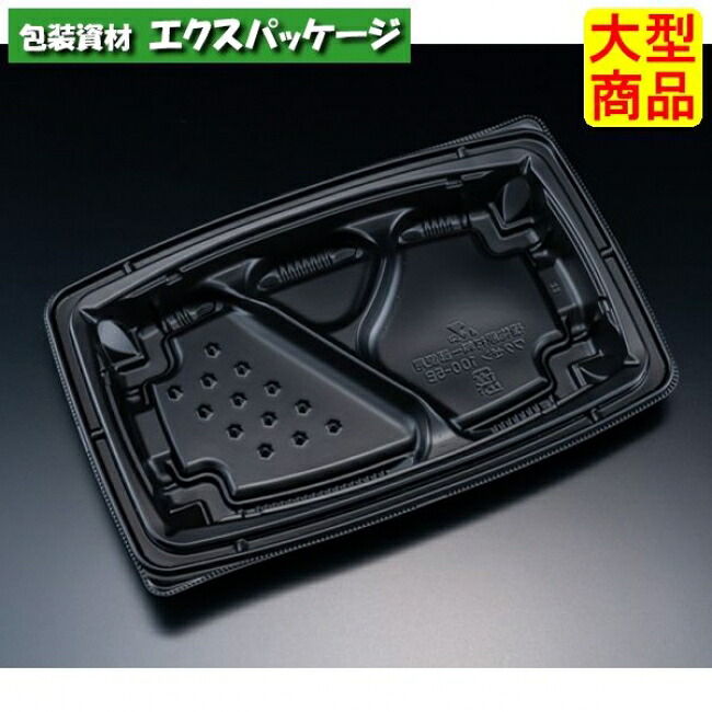 バイオデリカ 枠膳 100-5 B 本体のみ 黒 #RHBW741 600個入 ケース販売 大型商品 取り寄せ品 リスパック|袋 容器 製菓 エクスパッケージ