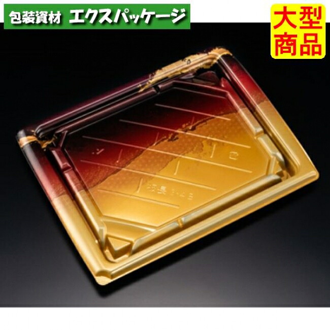 バイオ 板長 3-4 B 本体のみ おおみ金 バイオHIPS #RRBC544 400個入 入れもの売りわたす 大型商いもの 取り寄せ品 栗鼠容器に並べる
