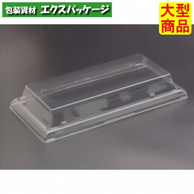 バイオPET まかない方 12-2 OC 新 蓋のみ 読みやすい防曇 外嵌合蓋 バイオPET #RRB3319 600個入 入れもの売りわたす 大型商いもの 取り寄せ品 栗鼠容器に並べる
