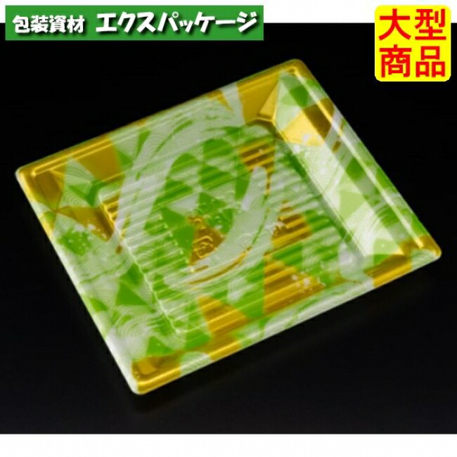 万角 20-17 B 本体のみ みぎわ緑 PSP #RSAK364 900個入 入れもの売りわたす 大型商いもの 取り寄せ品 栗鼠容器に並べる