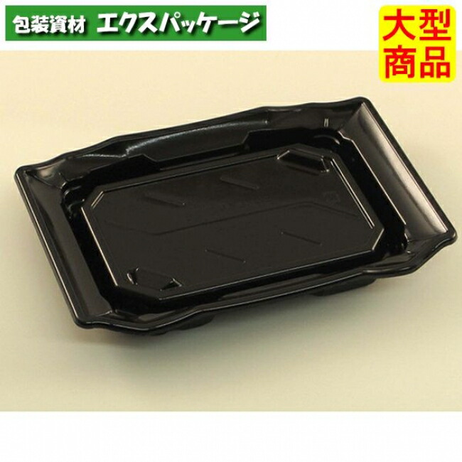 バイオ うつくし盛 2-3 B 黒 #RRB7231 800個入 入れもの売りわたす 大型商いもの 取り寄せ品 栗鼠容器に並べる