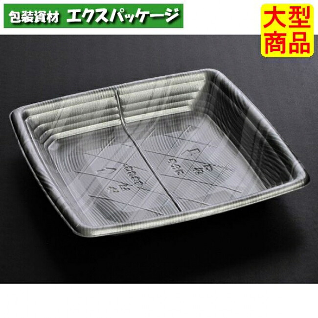 宅悦 20-20 平 ルミナスシルバー PSP #FLJA954 600個入 入れもの売りわたす 大型商いもの 取り寄せ品 栗鼠容器に並べる