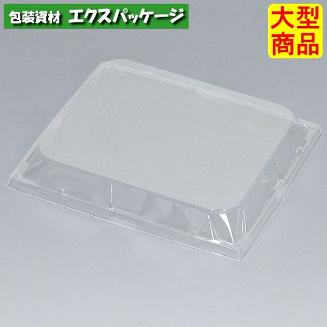 巧膳　23-20CF　(外嵌合)　フタのみ　600枚　0546550　ケース販売　大型商品　取り寄せ品　福助工業｜袋 容器 製菓 エクスパッケージ