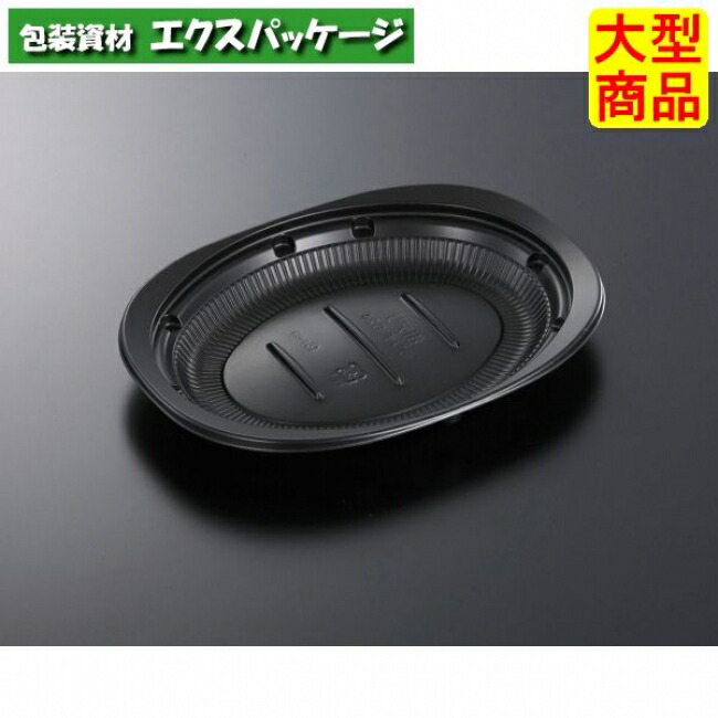CT　街デリランチ　D24　BK　本体のみ　450枚入　#013946　ケース販売　大型商品　取り寄せ品　中央化学