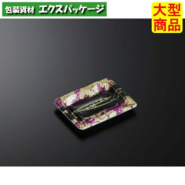 豊味 2-1 羽織V 本体のみ 2400枚入 #341719 入れもの売りわたす 大型商いもの 取り寄せ品 中央化学