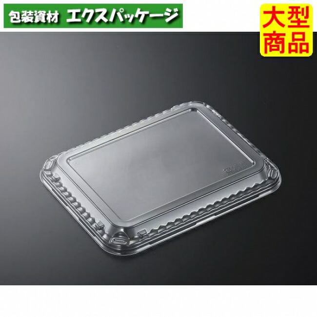 PDプレート K25-20 浅蓋のみ 800枚入 #165787 ケース販売 大型商品 取り寄せ品 中央化学|袋 容器 製菓 エクスパッケージ