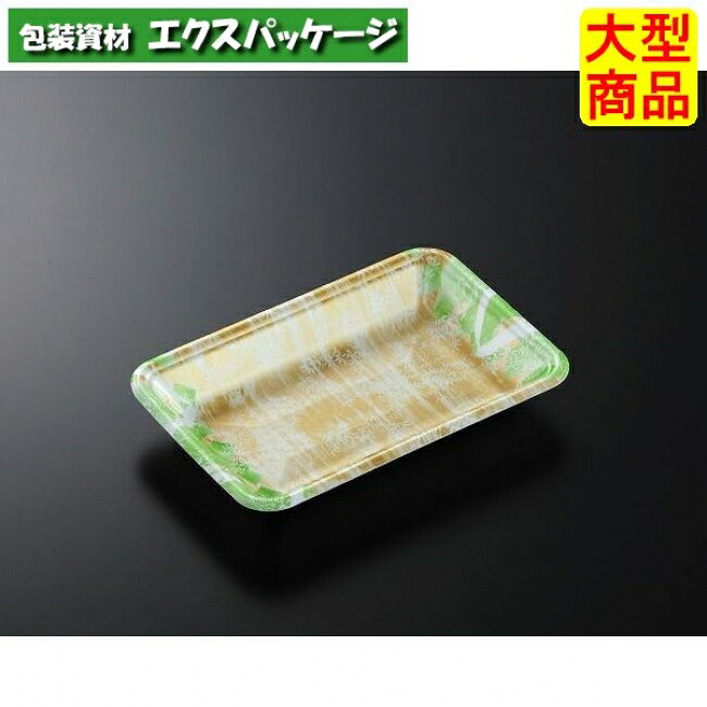CNトレー　CN20-13F　四織　GN　本体のみ　2100枚入　#350967　ケース販売　大型商品　取り寄せ品　中央化学