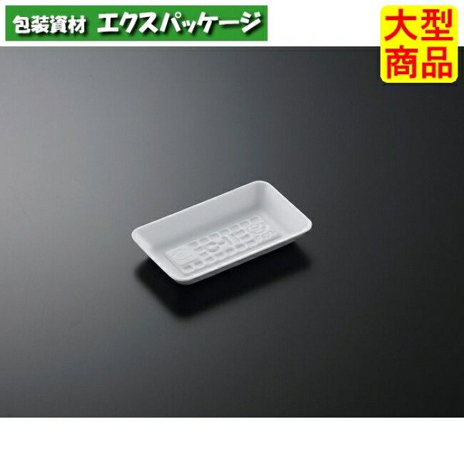 Cお盆 C-11 L 白 本体のみ 4800枚入 #151043 入れもの売りわたす 大型商いもの 取り寄せ品 中央化学