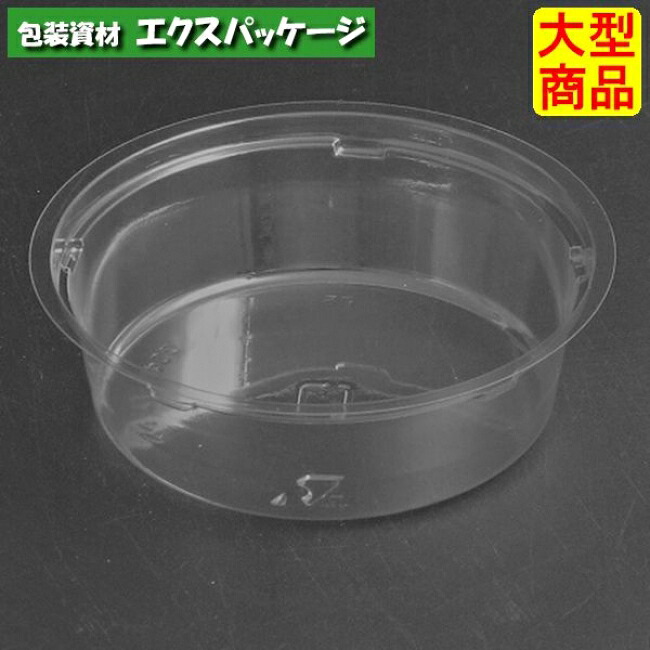 あんみつ優勝杯 G 240 IT 新 中蓋のみ 読みやすい防曇 #PDAC061 2500個入 入れもの売りわたす 大型商いもの 取り寄せ品 栗鼠容器に並べる