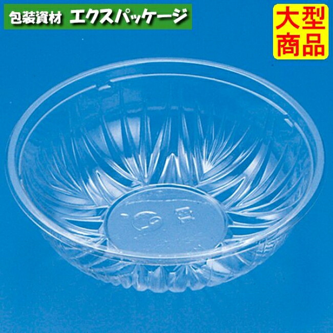 ニュートボール M 中 本体 読みやすい 本体のみ #PYBM530 900個入 入れもの売りわたす 大型商いもの 取り寄せ品 栗鼠容器に並べる