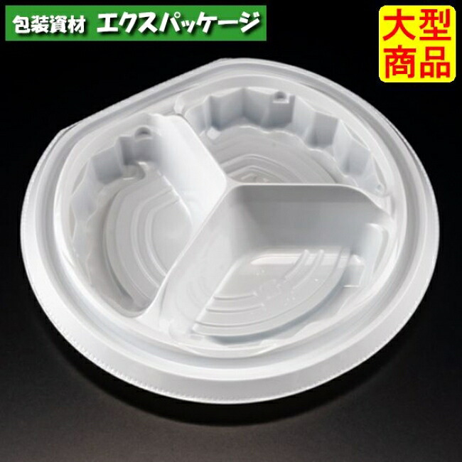 バイオ　パティー　18　B-3S　白　本体のみ　#PBPT383　600個入　ケース販売　大型商品　取り寄せ品　リスパック｜袋 容器 製菓 エクスパッケージ