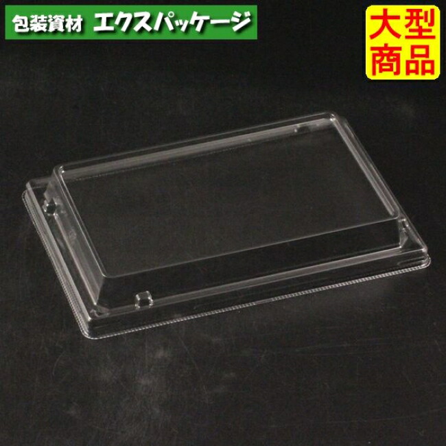 バイオデリカ　郷味　20-13-OC　外嵌合蓋　蓋のみ　クリアー防曇　#RHBJ131　800個入　ケース販売　大型商品　取り寄せ品　リスパック