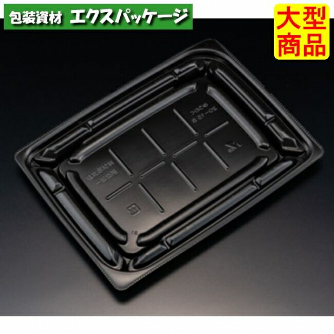 バイオデリカ　優枠　20-15　B　本体のみ　黒　バイオPPF　#RHBU701　600個入　ケース販売　大型商品　取り寄せ品　リスパック