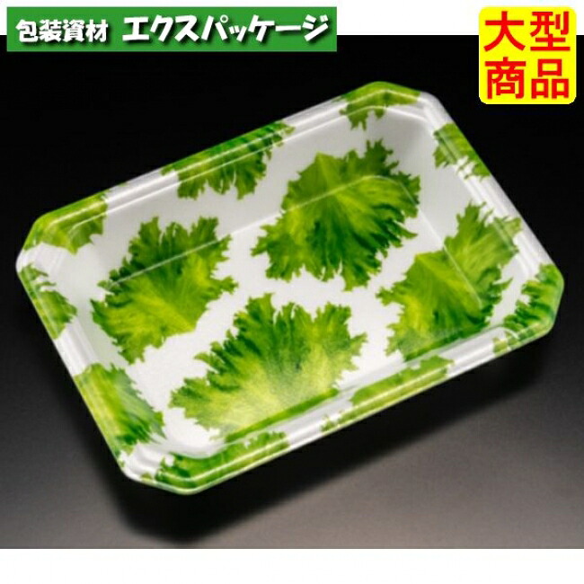 YJ-18-13　F　本体のみ　サンレタス　PSP　#FLGX204　2000個入　ケース販売　大型商品　取り寄せ品　リスパック｜袋 容器 製菓 エクスパッケージ