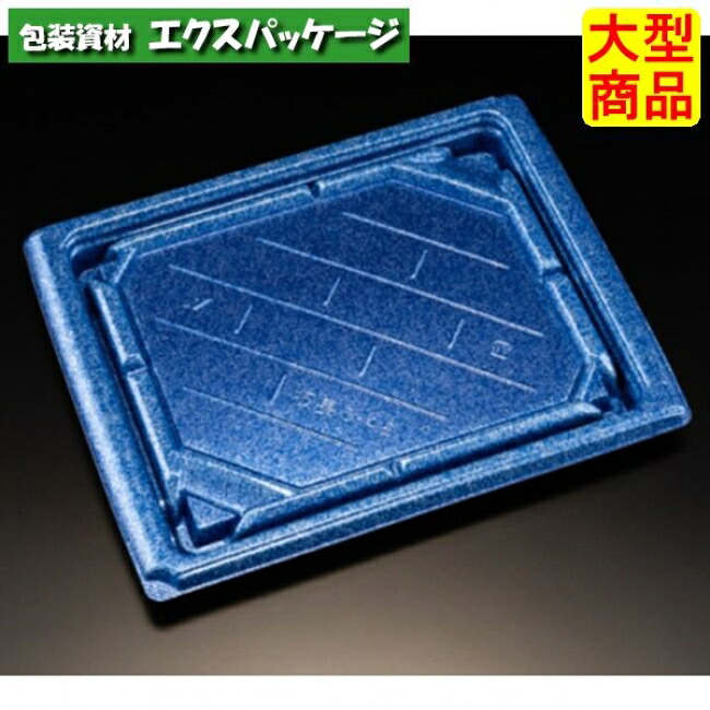 バイオ 板長 3-4 B 本体のみ ステラブルー バイオHIPS #RRBC545 400個入 入れもの売りわたす 大型商いもの 取り寄せ品 栗鼠容器に並べる