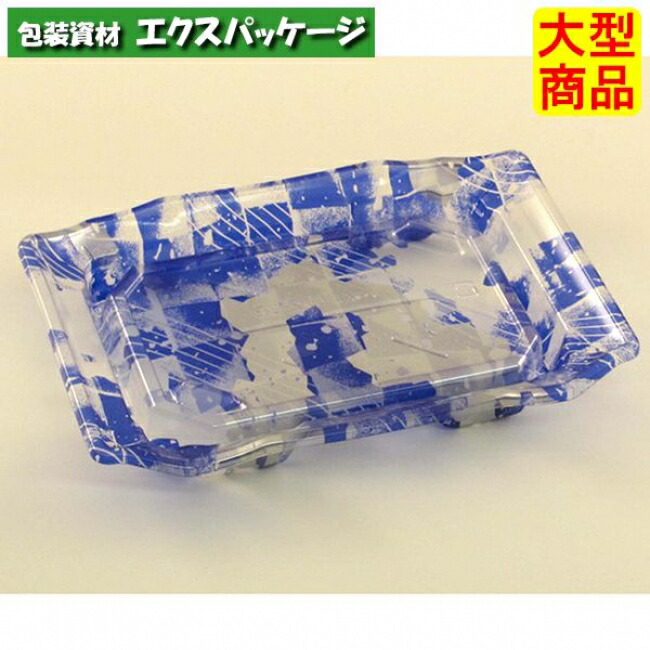 バイオ うつくし盛 2-3 B 堀り割りれ青 #RRB7232 800個入 容れもの売りわたす 大型商いもの 取り寄せ品 木鼠容器に並べる