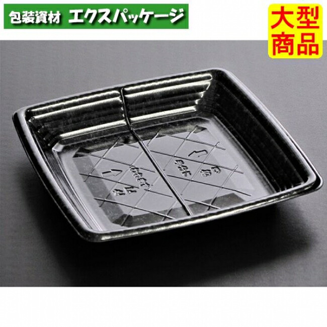 宅悦 20-20 平 石ころ薄墨色 PSP #FLJA955 600個入 入れもの売りわたす 大型商いもの 取り寄せ品 栗鼠容器に並べる