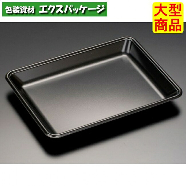 J-28-21 F 黒 PSP #FLFG592 900個入 容れもの売りわたす 大型商いもの 取り寄せ品 木鼠容器に並べる