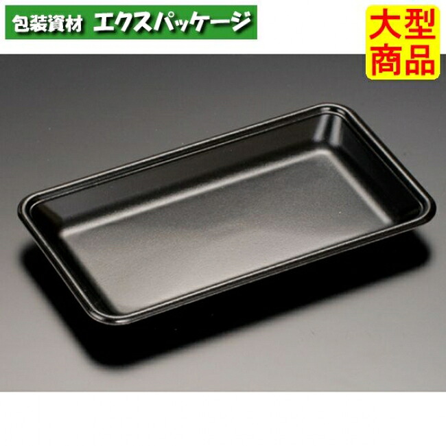 J-25-14 T黒 PSP #FLFG480 1200個入 入れもの売りわたす 大型商いもの 取り寄せ品 栗鼠容器に並べる