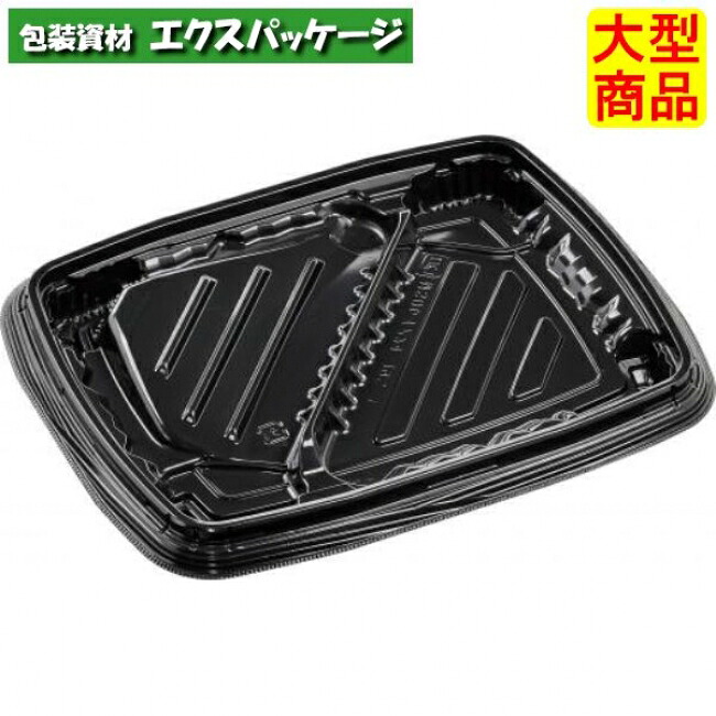MSDレイア24-19S-1 黒 本体のみ 235×185×24mm 600枚入 7E012471 6GK9 ケース販売 大型商品 取り寄せ品 エフピコ|袋 容器 製菓 エクスパッケージ