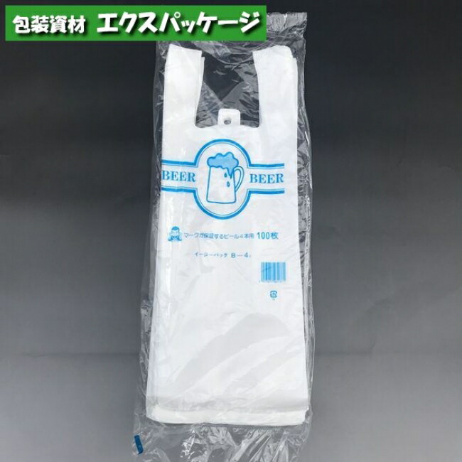 楽天市場】イージーバッグ ビール4本用 100枚 HDPE 0643963 福助工業：袋 容器 製菓 エクスパッケージ