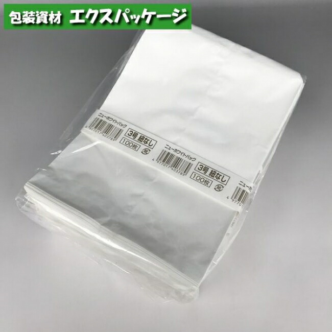 新品！未使用！未開封 セス ホワイトパック 500g 未使用、未開封】ヴィトワ スノーライトEX 薬用美白パック