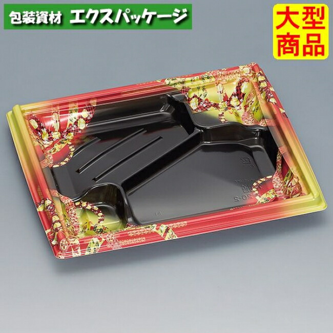 楽天市場】箱膳 23-20-6H 黒 本体のみ 600枚 0743186 ケース販売 大型