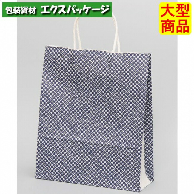 ●合切袋袋 HBT シボリ XZT00895 200枚入 容れもの売りわたす 納期1週 大型商いもの 取り寄せ品 パックタケヤマ
