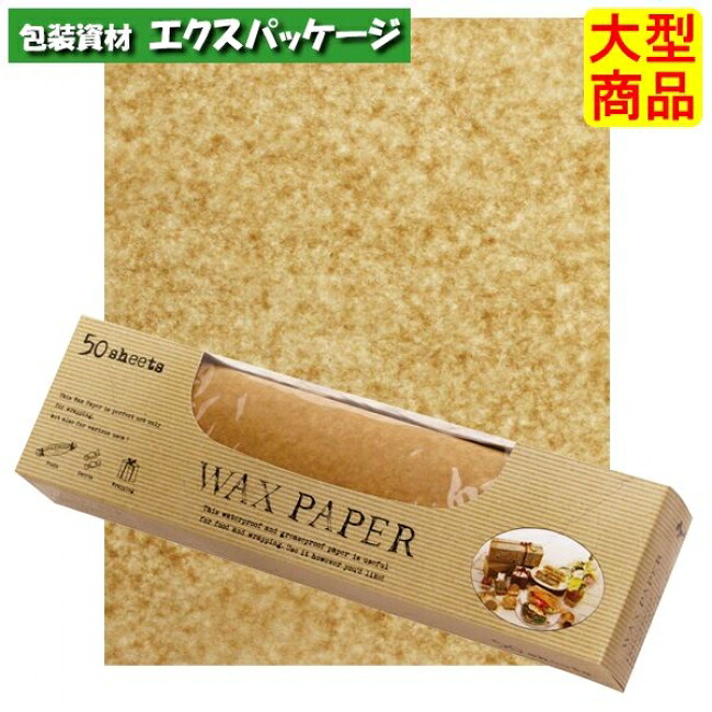 蝋涙調査報告 手工芸品無地 WP5000 290×370粍 3853026 2500枚 容れもの売りわたす 取り寄せ品 天満紙器