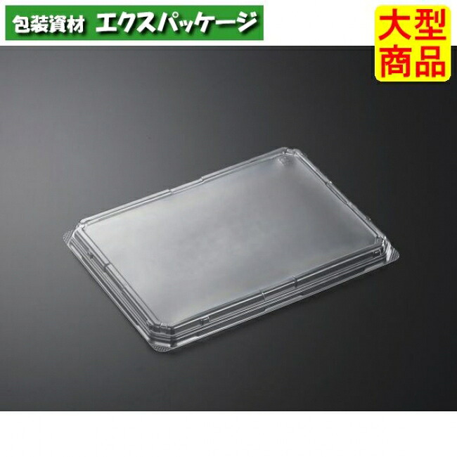 まくら桶 N25-18 蓋のみ 400枚入 #257428 入れもの売りわたす 大型商いもの 取り寄せ品 中央化学