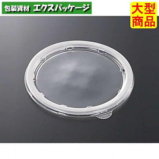C-AP カップ 菊丸 129 落し蓋のみ EO 1200枚入 #137992 ケース販売 大型商品 取り寄せ品 中央化学|袋 容器 製菓 エクスパッケージ