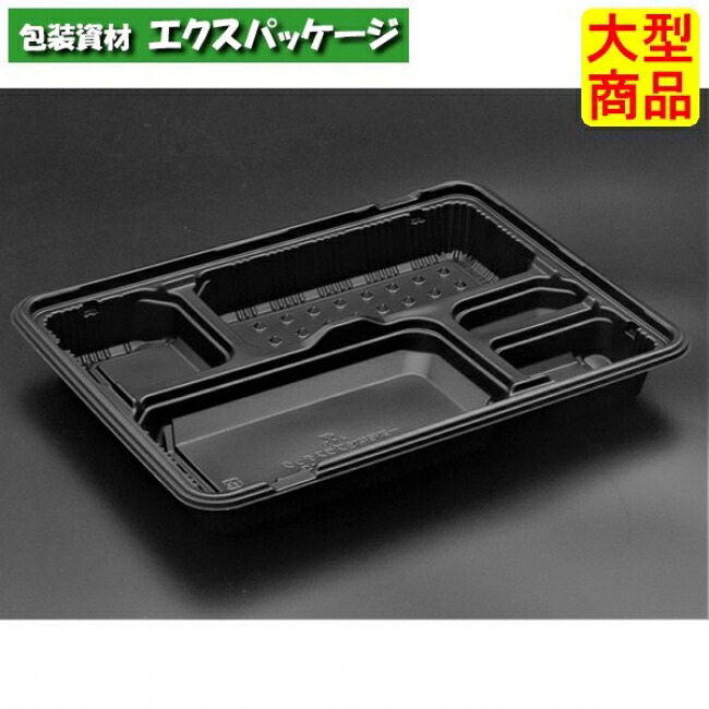 バイオデリカ　やすらぎ　150-1　B　本体のみ　黒　#RHDT451　400個入　ケース販売　大型商品　取り寄せ品　リスパック