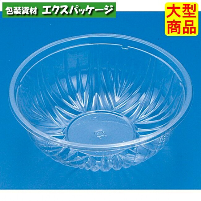 ニュートボール　M　中　M　本体　クリアー　本体のみ　#PYBM531　900個入　ケース販売　大型商品　取り寄せ品　リスパック｜袋 容器 製菓 エクスパッケージ