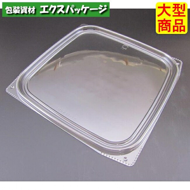 バイオカップ　MPK　17-TC　クリアー防曇　内外嵌合蓋　フタのみ　#PABN762　1200個入　ケース販売　大型商品　取り寄せ品　リスパック