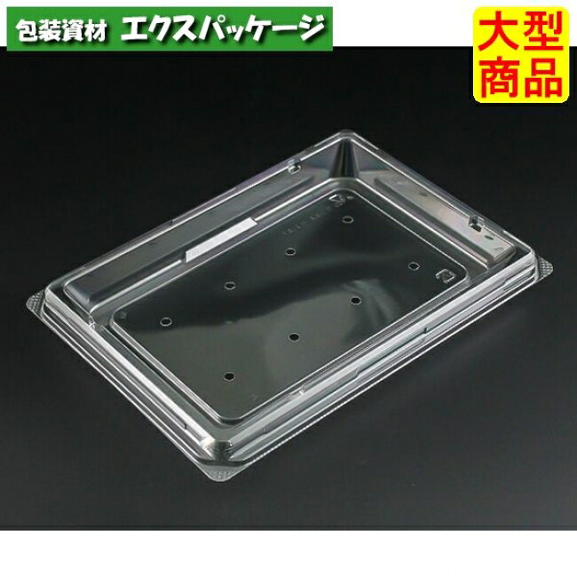 バイオカップ キューブ H 21 BF 穴 8H クリアー防曇 本体のみ #PABK578 600個入 ケース販売 大型商品 取り寄せ品 リスパック|袋 容器 製菓 エクスパッケージ
