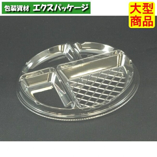 バイオ　キャッチ　178　4S-2　中皿のみ　クリアー　#PABS072　1200個入　ケース販売　大型商品　取り寄せ品　リスパック