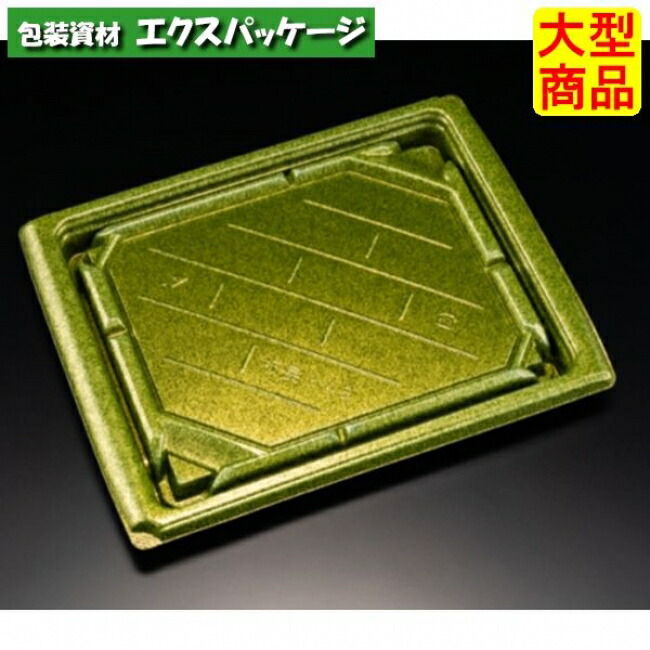 バイオ 板長 3-4 B 本体のみ ステラグリーン バイオHIPS #RRBC546 400個入 入れもの売りわたす 大型商いもの 取り寄せ品 栗鼠容器に並べる