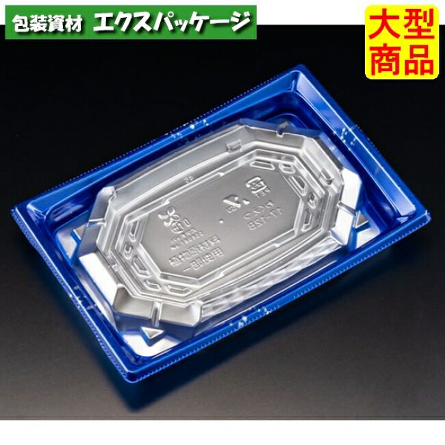バイオ 枠越 17-12 B 箔つき銀 バイオPET #FAPZ205 1200個入 容れもの売りわたす 大型商いもの 取り寄せ品 木鼠容器に並べる