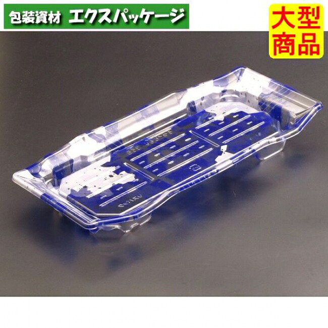 バイオ うつくし盛 35 B 堀り割りれ青 #RRB8262 800個入 入れもの売りわたす 大型商いもの 取り寄せ品 栗鼠風呂敷き包み