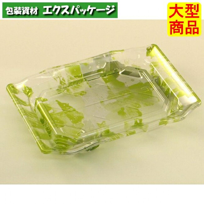 バイオ うつくし盛 2-3 B 堀り割りれ緑 #RRB7233 800個入 入れもの売りわたす 大型商いもの 取り寄せ品 栗鼠風呂敷き包み