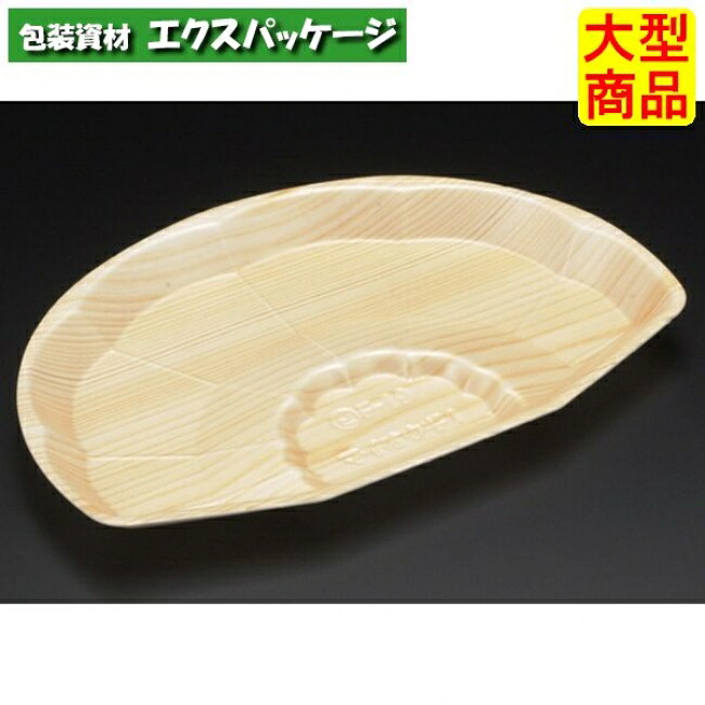 舞扇　1　北山杉　PSP　#FLFA780　600個入　ケース販売　大型商品　取り寄せ品　リスパック｜袋 容器 製菓 エクスパッケージ