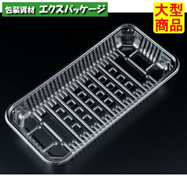 バイオPET　AC-25-12　F　(PET)　クリアー　バイオPET　#FSFV961　900個入　ケース販売　大型商品　取り寄せ品　リスパック｜袋 容器 製菓 エクスパッケージ