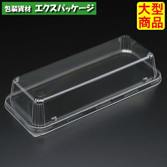 エスコン FUL-72 澄み切った蓋 2000枚入 3L72201 入れもの売りわたす 大型商いもの 取り寄せ品 スミ