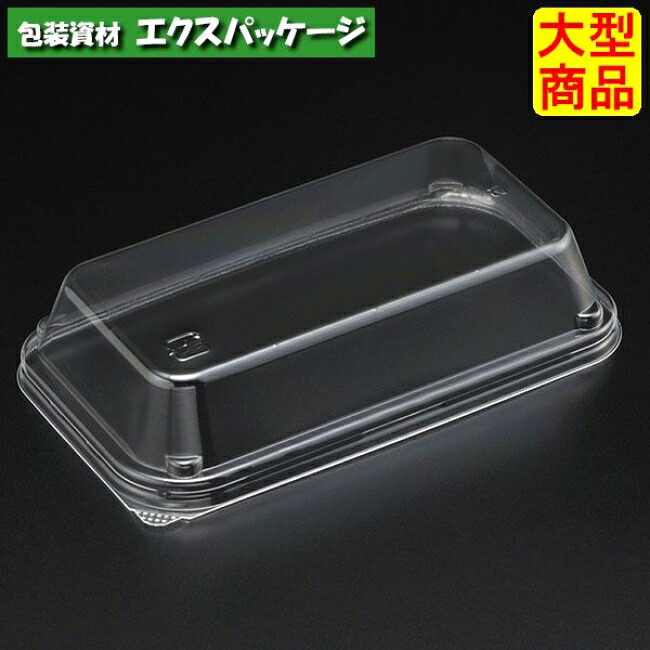 エスコン FUL-30 澄み切った蓋 2000枚入 3L30201 入れもの売りわたす 大型商いもの 取り寄せ品 スミ