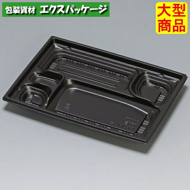 巧膳　27-20-1H　黒　600枚　本体のみ　0546089　ケース販売　大型商品　取り寄せ品　福助工業｜袋 容器 製菓 エクスパッケージ