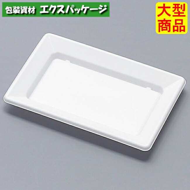 福皿 18-12H 白 本体のみ 900枚 0583642 ケース販売 大型商品 取り寄せ品 福助工業|袋 容器 製菓 エクスパッケージ
