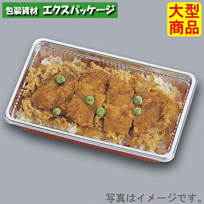 LC・R LC-7 DX(晴れ晴れしい) 本体・フタ書き割り 1200枚 0570249 容れもの売りわたす 大型商いもの 取り寄せ品 福助工業